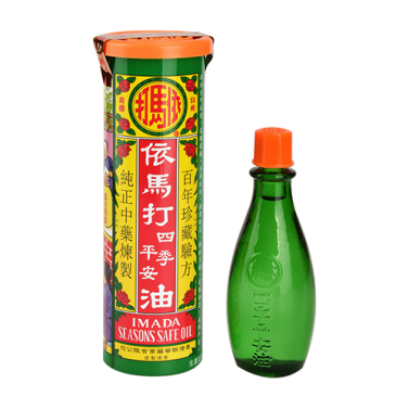 依馬打四季平安油